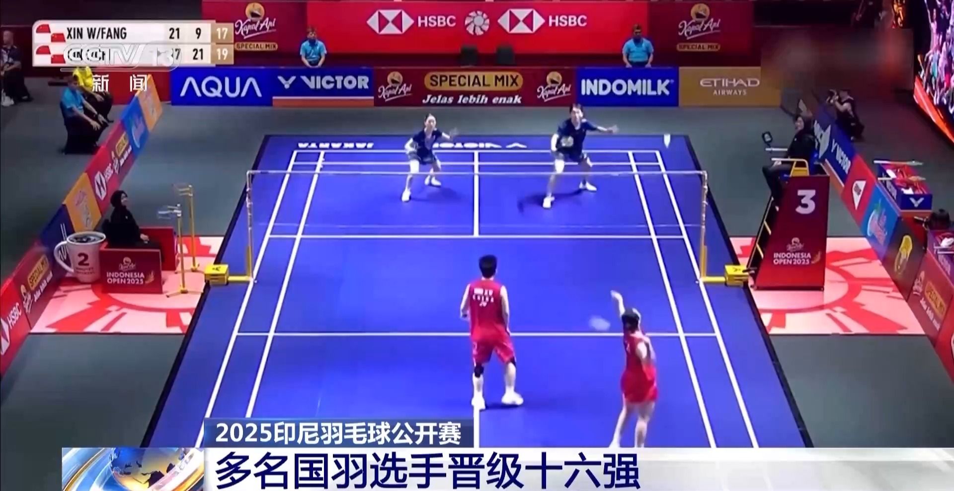 印尼羽毛球队完胜韩国羽毛球队，戴资颖统治全场的简单介绍