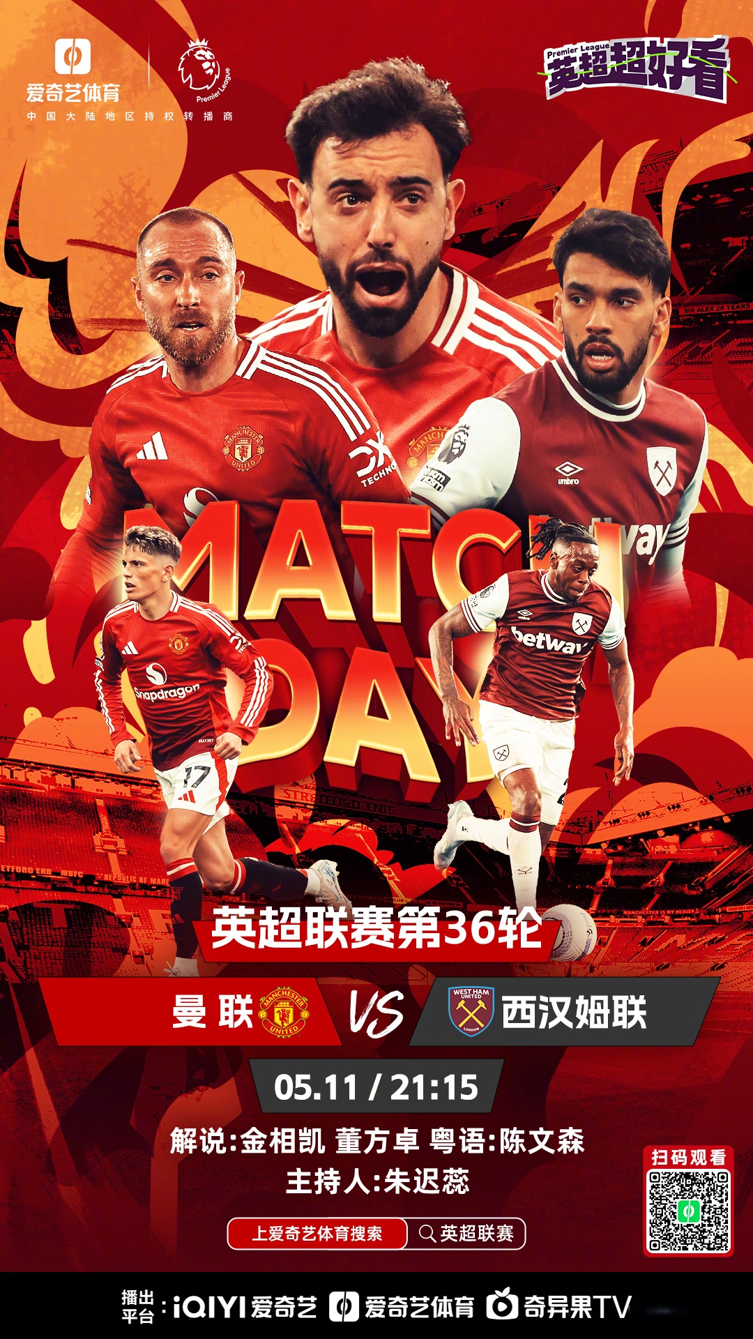 热火风头无两，轻松击败强劲对手的简单介绍