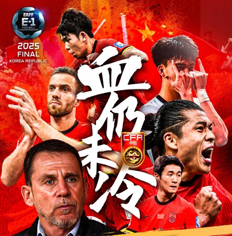 球队战绩一落千丈，主帅将面临下课压力