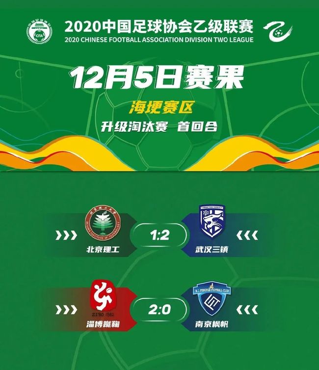 包含北京理工主场大胜沈阳宏运，保持不败的词条