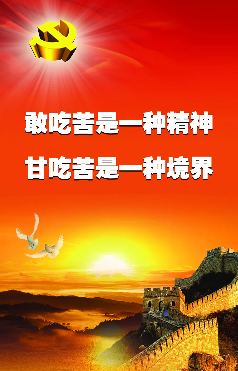 力争前程,胜利在望不可忽视 力争前程,胜利在望不可忽视