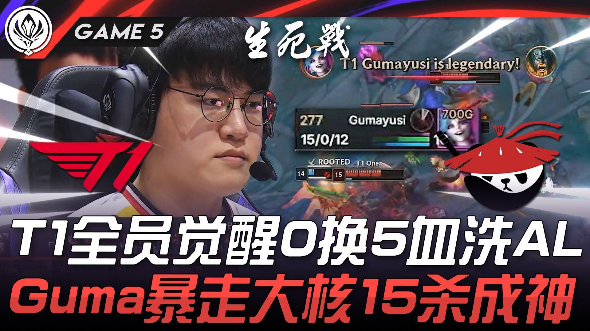 FNC强势T1，Jankos制霸全场的简单介绍