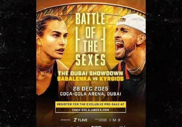 意大利网球队力克西班牙网球队，克耶高斯关键制胜的简单介绍